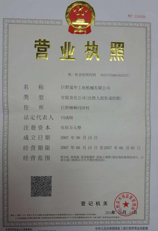 鿴ϸϢ<br>⣺Ӫҵִ Ķ2620